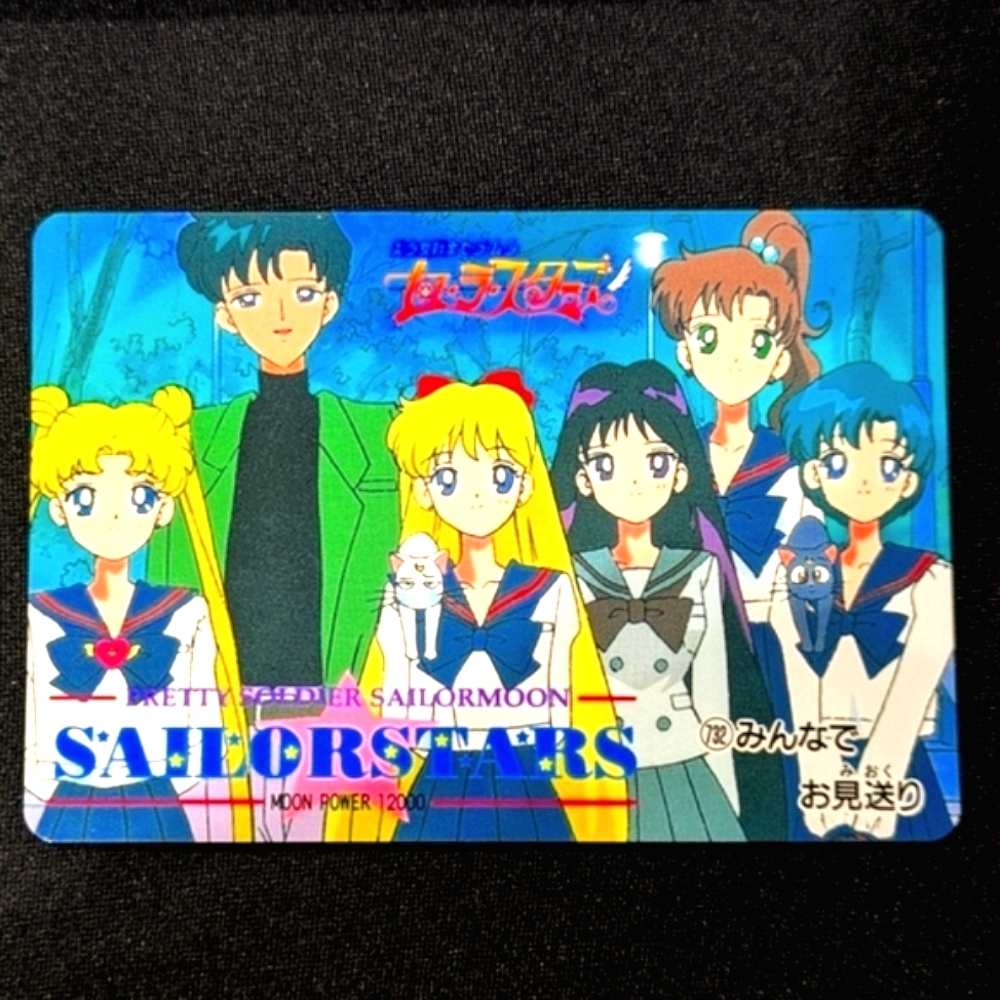Vintage Japanese Collectible SAILOR MOON STARS TCG #732 | Amada Part 14